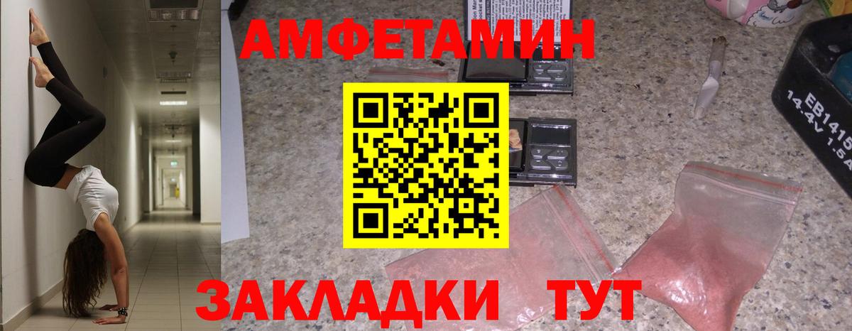 АМФ 98% Михайловка