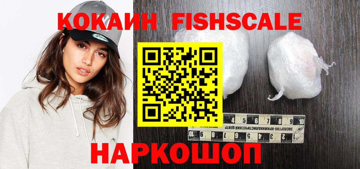 Михайловка  Кокаин  Вход с VPN  COCAIN Боливия  Кокаин 97% 