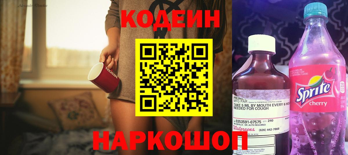 Михайловка  Канабис  Мефедрон  ГАШ  COCAIN  ГАШИШ  Вход с VPN  Сколько стоит  Мефедрон кристаллы 