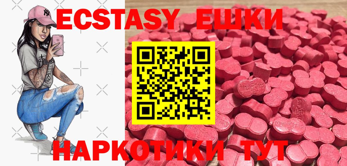 ЭКСТАЗИ 99% Михайловка