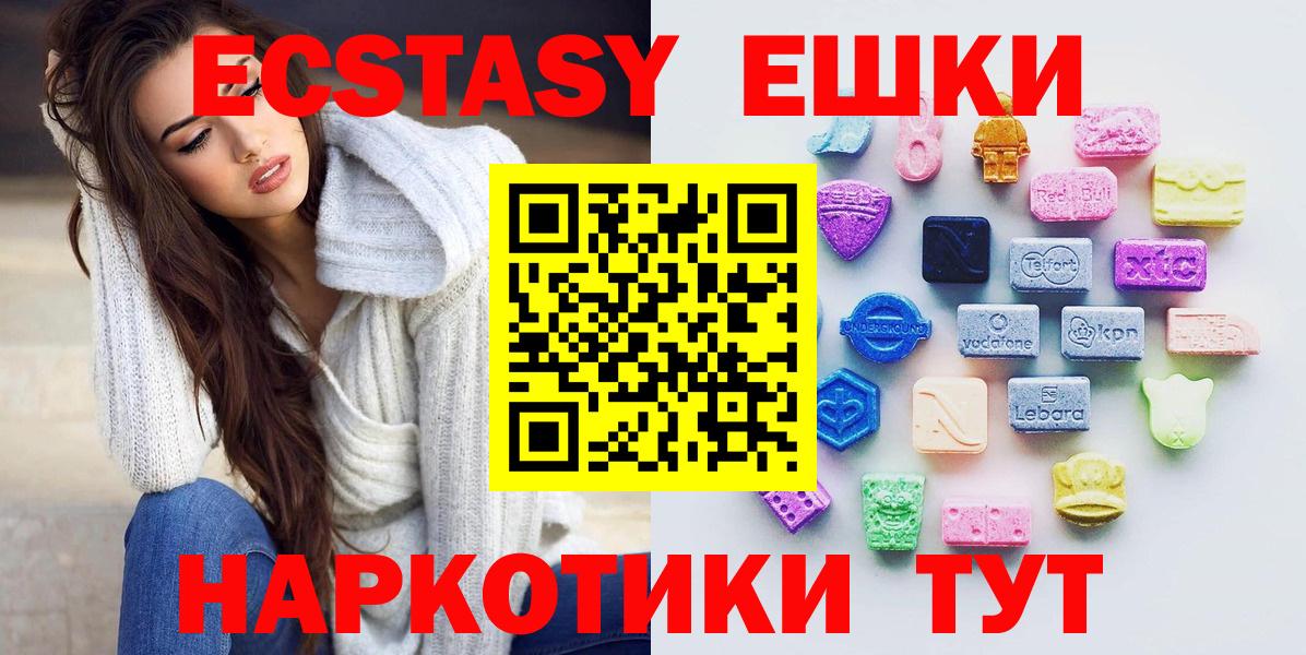 Ecstasy  Вход с VPN  Михайловка  Ecstasy louis Vuitton  ЭКСТАЗИ XTC 