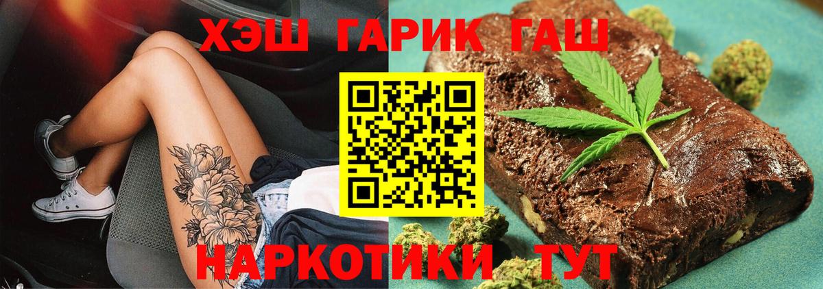 Амфетамин Михайловка