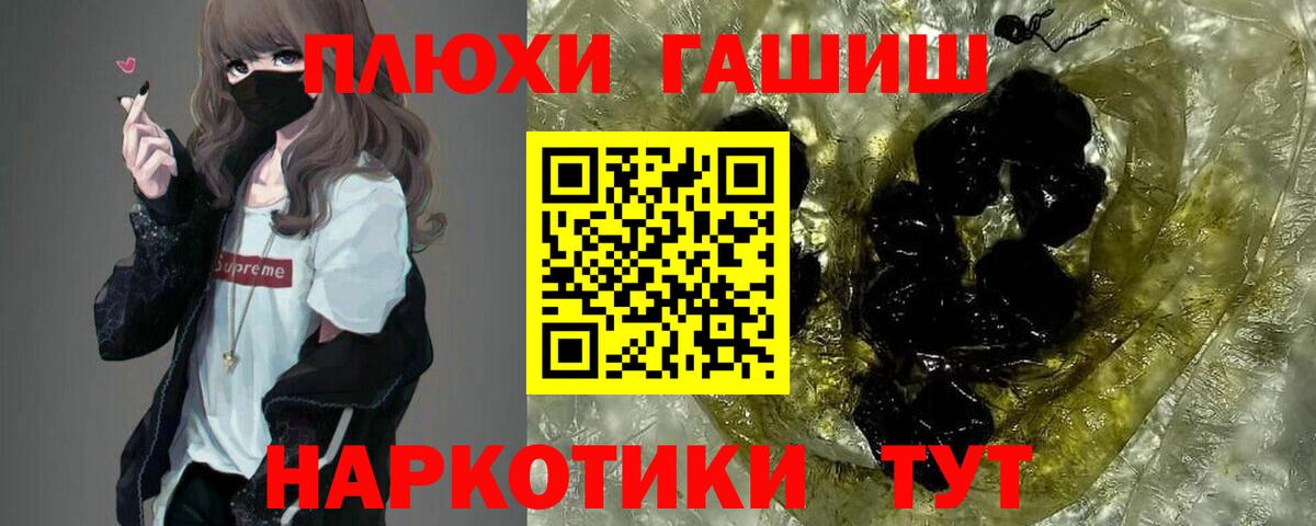 ГАШИШ гарик Михайловка