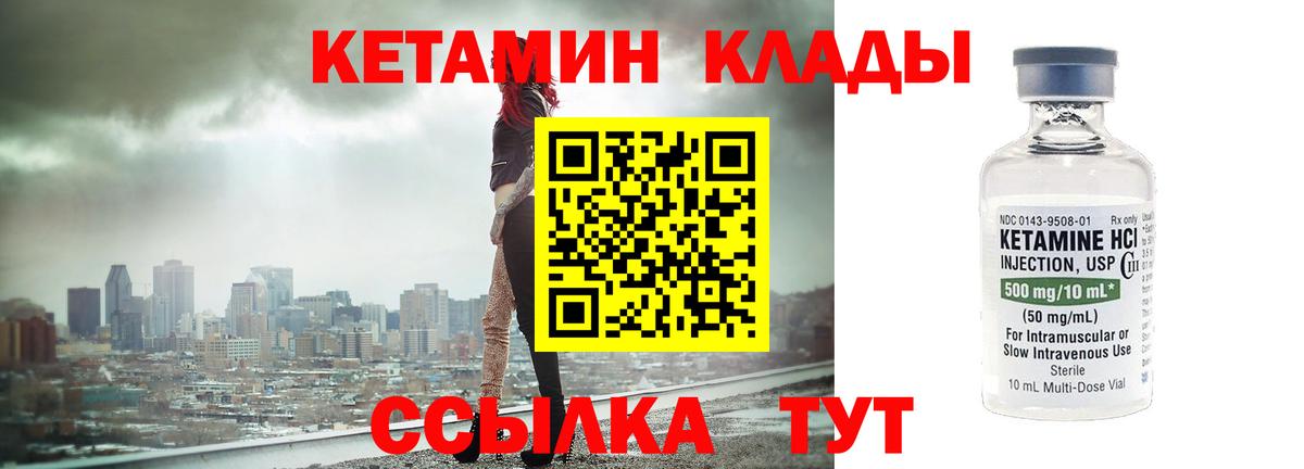 блэк спрут зеркало  Вход с VPN  Кетамин VHQ  Михайловка  Кетамин VHQ 