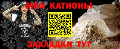 бутират Старая Купавна