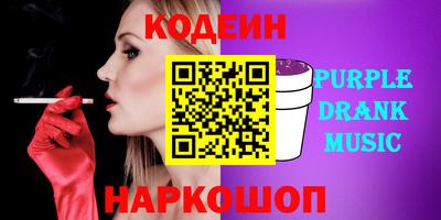 метамфетамин Ставрополь