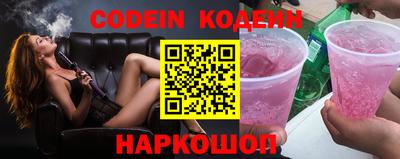 метамфетамин Ставрополь