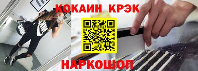 бутират Старая Купавна