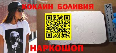 метамфетамин Ставрополь