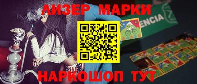 метамфетамин Ставрополь