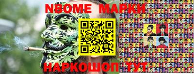 метамфетамин Ставрополь