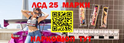 метамфетамин Ставрополь