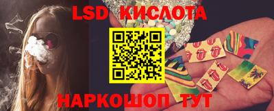 метамфетамин Ставрополь