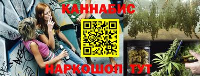 метамфетамин Ставрополь