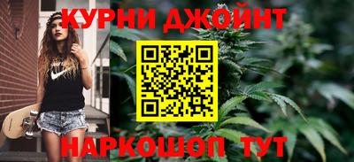 бутират Старая Купавна
