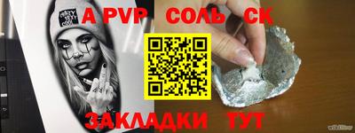 бутират Старая Купавна