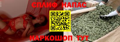 метамфетамин Ставрополь
