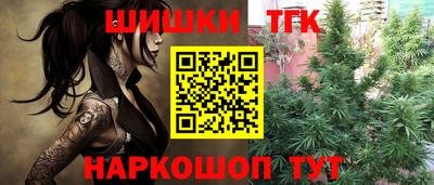 метамфетамин Ставрополь