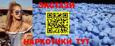 бутират Старая Купавна