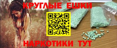 метамфетамин Ставрополь