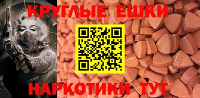 метамфетамин Ставрополь