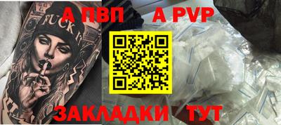 бутират Старая Купавна