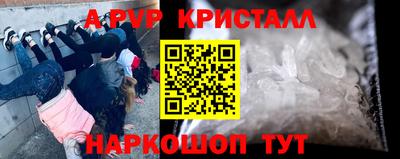метамфетамин Ставрополь