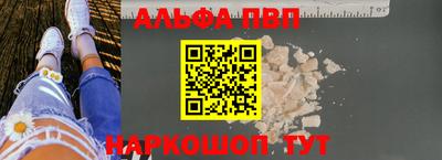 метамфетамин Ставрополь