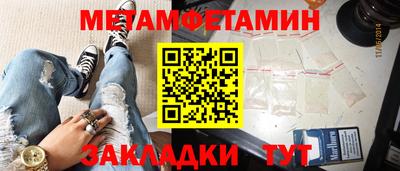 бутират Старая Купавна