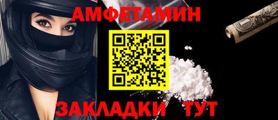метамфетамин Ставрополь