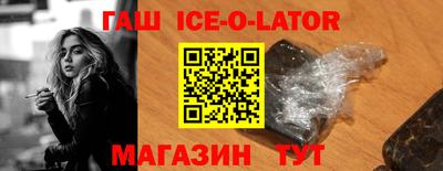 метамфетамин Ставрополь