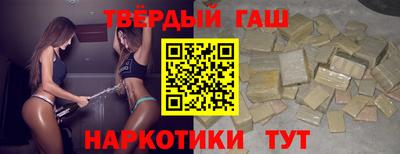 бутират Старая Купавна