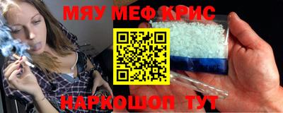 прущая мука Среднеуральск