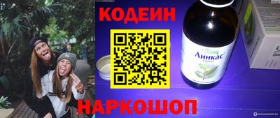 метамфетамин Ставрополь
