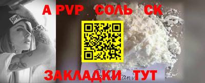 бутират Старая Купавна