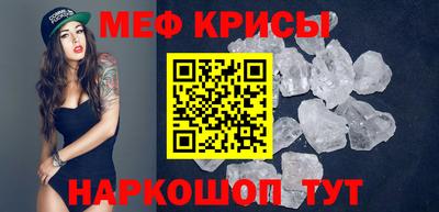 бутират Старая Купавна