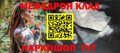 бутират Старая Купавна
