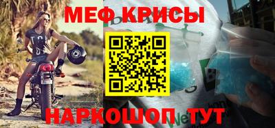 бутират Старая Купавна