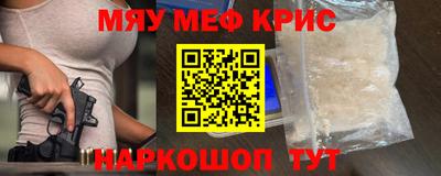 бутират Старая Купавна