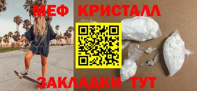 бутират Старая Купавна