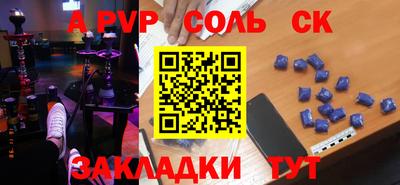 бутират Старая Купавна