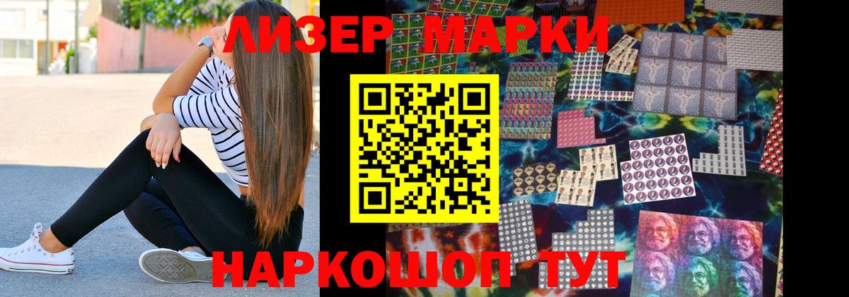 Лсд 25 экстази ecstasy  Лсд 25 экстази кислота  Вход с VPN  Михайловка 