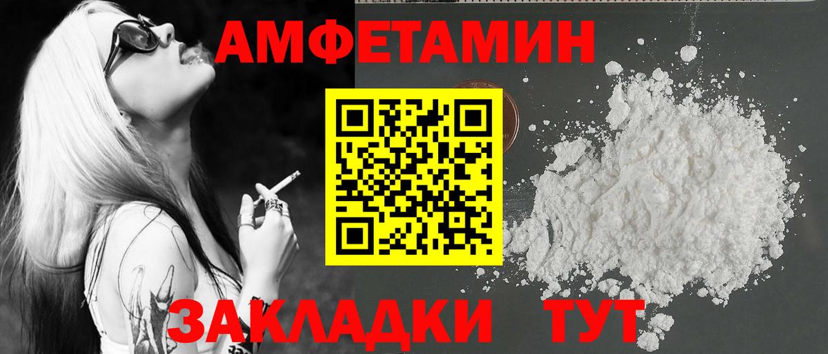 Метамфетамин пудра Михайловка