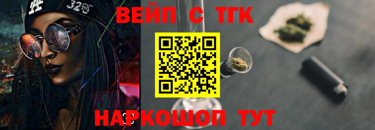Дистиллят ТГК концентрат Михайловка