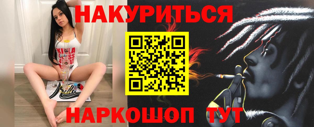 Бошки Шишки тримм Михайловка